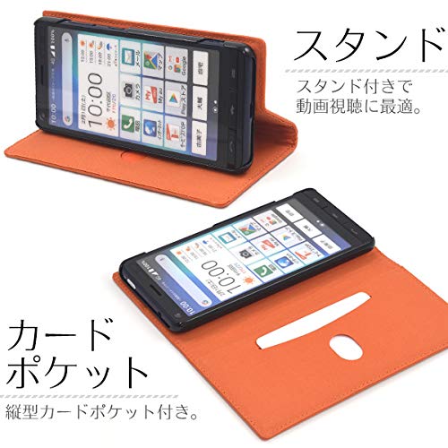 BASIO4 KYV47 スマートフォン 本体 2台セット BASIO4｜価格比較・最新情報 - 価格.com